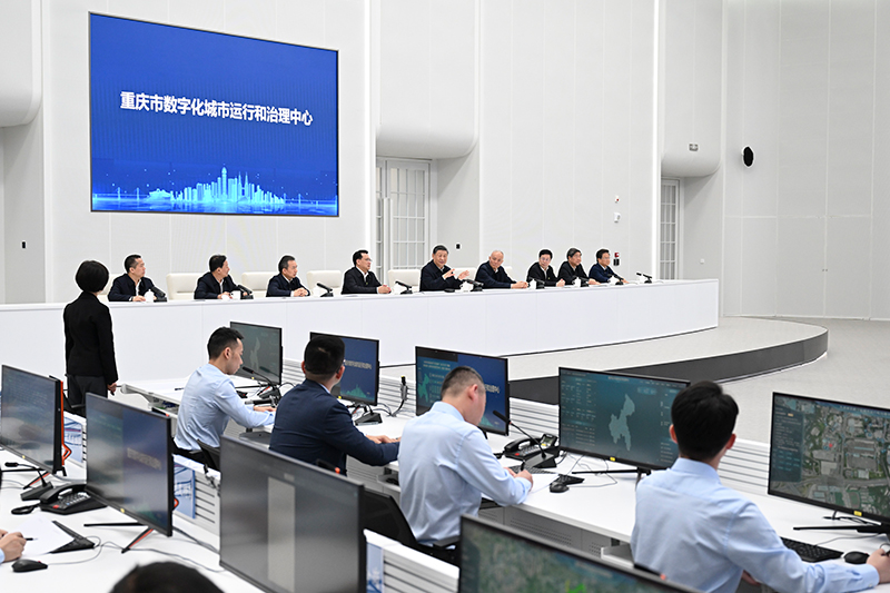 4月23日，習(xí)近平總書記在重慶市數(shù)字化城市運行和治理中心考察。