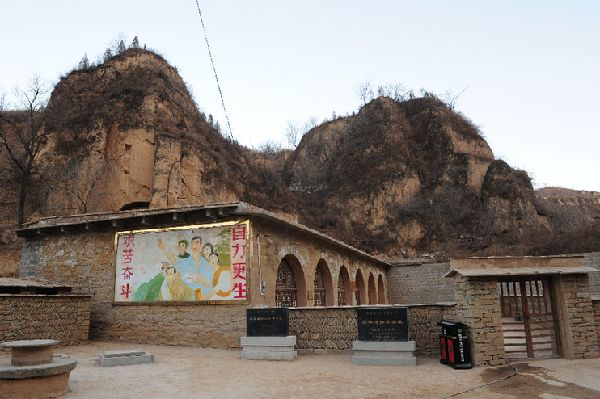 2015年2月13日,延安文安驛鎮(zhèn)梁家河村知青舊址外景。新華社記者 丁海濤 攝