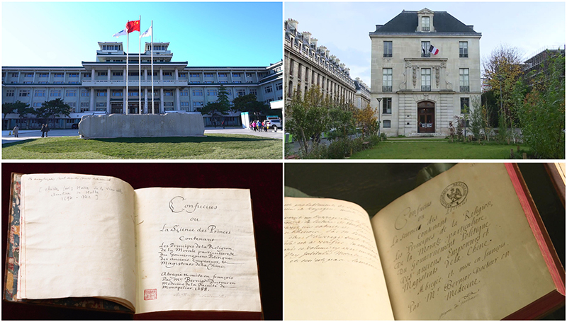 這是中國(guó)國(guó)家圖書(shū)館（左上）和典藏的《論語(yǔ)導(dǎo)讀》（左下），以及法國(guó)國(guó)家圖書(shū)館下屬軍火庫(kù)圖書(shū)館（右上）和典藏的《論語(yǔ)導(dǎo)讀》（右下）。