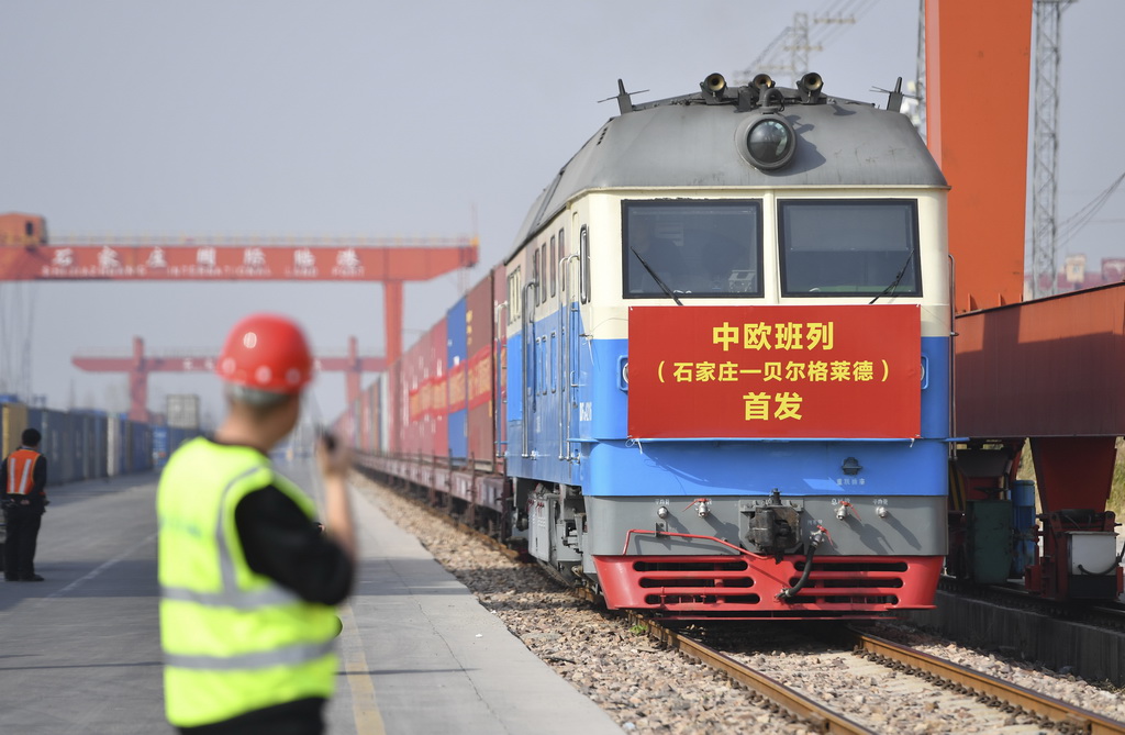 3月21日，滿載110個(gè)標(biāo)準(zhǔn)集裝箱貨物的中歐班列從石家莊國(guó)際陸港出發(fā)，駛往塞爾維亞共和國(guó)首都貝爾格萊德。新華社發(fā)（張曉峰攝）