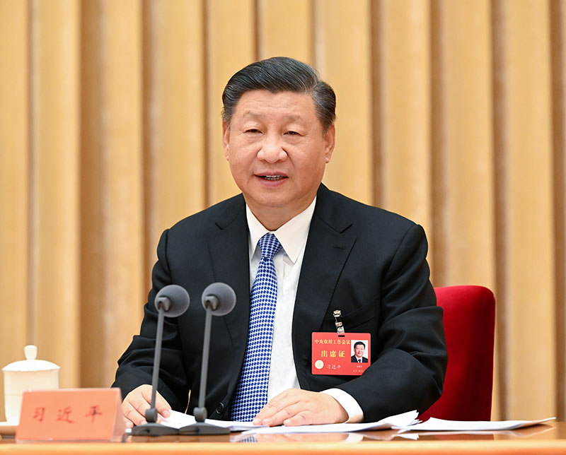 2022年12月23日至24日，中央農(nóng)村工作會議在北京舉行。
