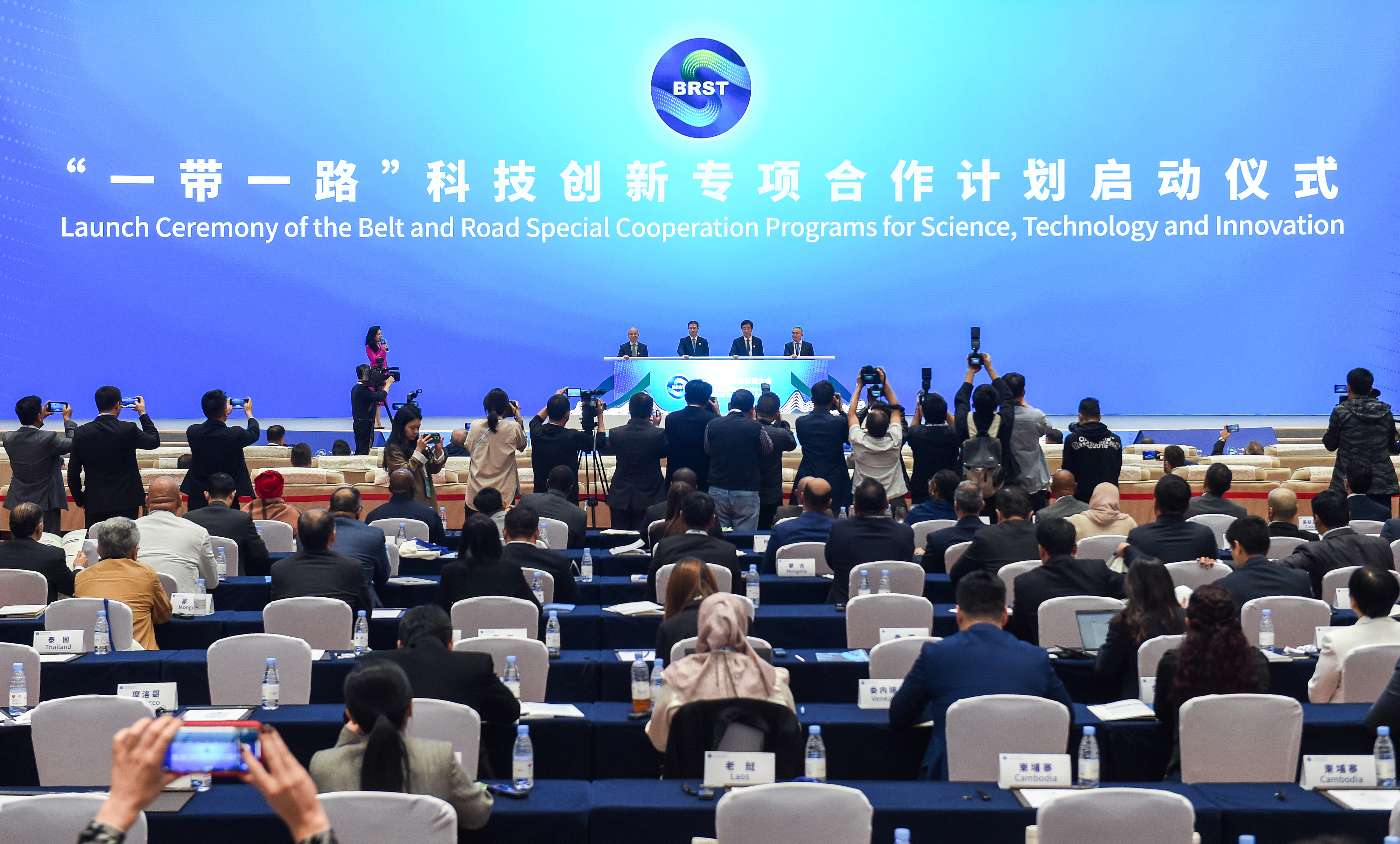 2023年11月6日，在重慶召開的“一帶一路”科技交流大會(huì)上，中國(guó)正式啟動(dòng)“一帶一路”科技創(chuàng)新專項(xiàng)合作計(jì)劃。
