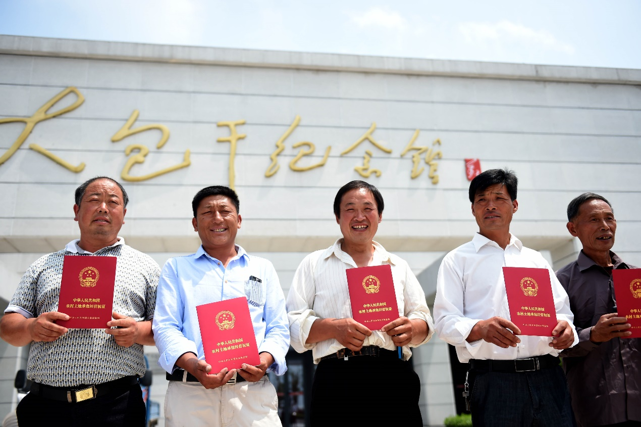 2015年7月8日,安徽省農(nóng)村土地承包經(jīng)營(yíng)權(quán)確權(quán)登記首批頒證啟動(dòng)儀式在鳳陽縣小崗村舉行，10多戶村民領(lǐng)到了《農(nóng)村土地承包經(jīng)營(yíng)權(quán)證》。新華社記者 劉軍喜 攝